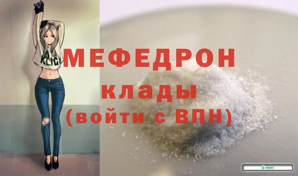 круглые Вязьма