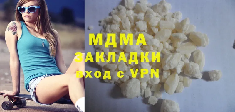 MDMA кристаллы  Ессентукская 